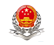 桂林市国税局移动税务系统